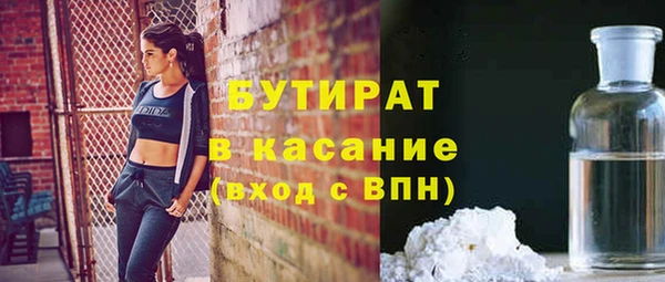 COCAINE Ельня